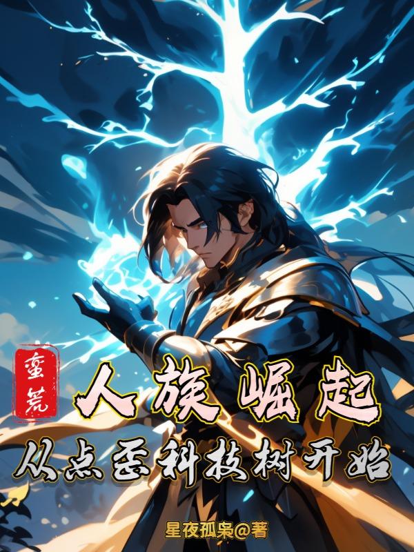 ���ģ���������ӵ���Ƽ�����ʼ
