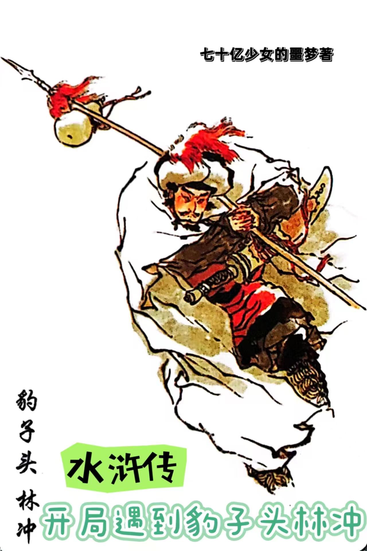 ˮ䰴���������������ͷ�ֳ�