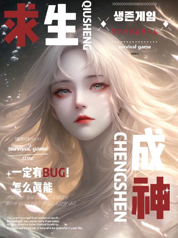����һ����BUG����ô���ܳ���