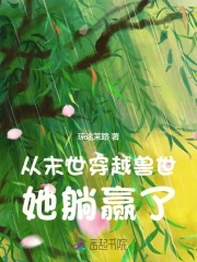 ��ĩ����Խ����������Ӯ��