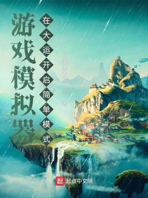 ��Ϸģ�������ڴ��˿�����ģʽ