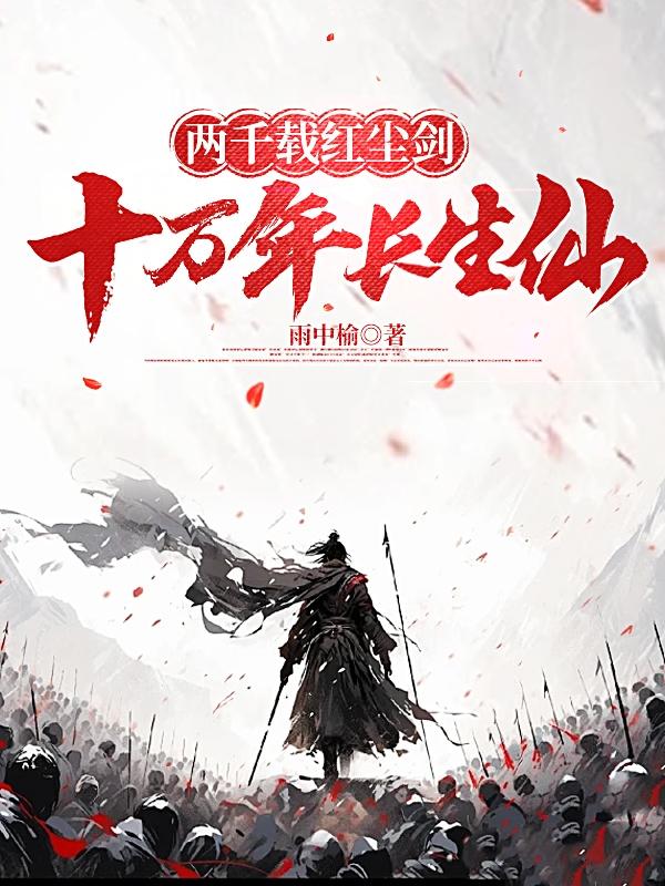 ��ǧ�غ쳾����ʮ���곤����
