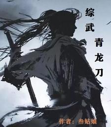 �����񽫣�ԡѪ������