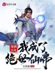 ǩ�������ҳ��˾����ɵ�
