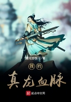 �ҵ�����Ѫ��