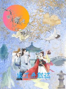 С�㣬��ү����Ҫ�췴����