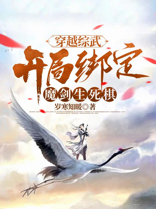 ��Խ���䣺���ְ�ħ��������