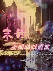 ĩ����Ů�䱻�����ǳ�����