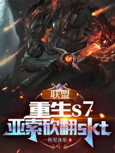 ���ˣ�����s7����������skt