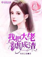 �촩֮�ҰѴ���Ű����