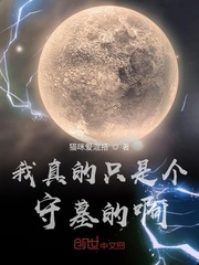 �����ֻ�Ǹ���Ĺ�İ�