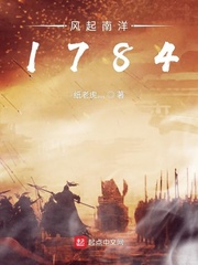��������1784
