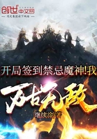 ����ǩ������ħ��������޵�