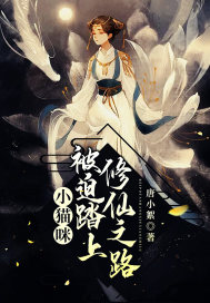 Сè�䱻��̤������֮·