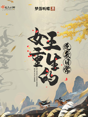 Ů����������Ϯ�ճ�