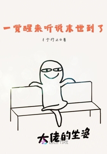 һ��������˵ĩ������