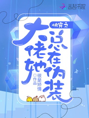 �촩֮����������αװ