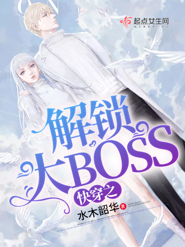 �촩֮������BOSS