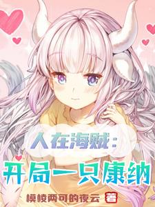���ں���������һֻ����