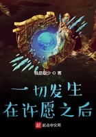 һ�з�������Ը֮��