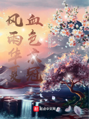 ���껪�ģ�Ѫɫ�¹�
