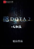 DOTA2֮����