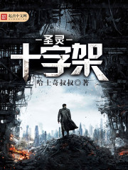 ʥ��ʮ�ּ�