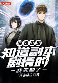 �󶨹��ˣ�֪��������������޵���