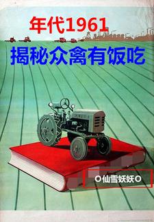 ���1961�����������з���