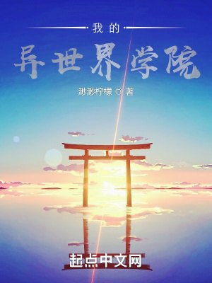 �ҵ�������ѧԺ