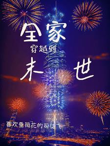 �Ҵ�ȫ��ȥ�촩