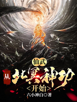 ���䣺�ӱ�ڤ�񹦿�ʼ