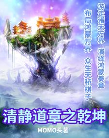 �徲����֮Ǭ��