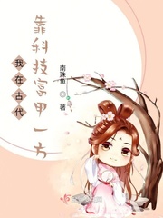 ���ڹŴ����Ƽ�����һ��