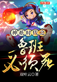 ��oʱ��֮³�������
