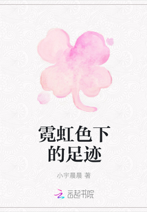 �޺�ɫ�µ��㼣