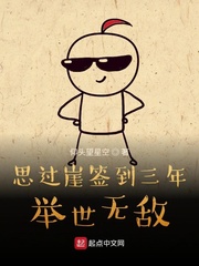 ˼����ǩ����������޵�