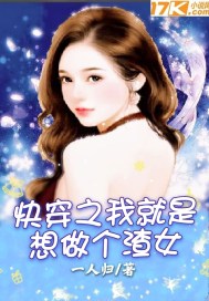 �촩֮�Ҿ�����������Ů