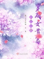 һ��С�Ĵ���Ů�׸�