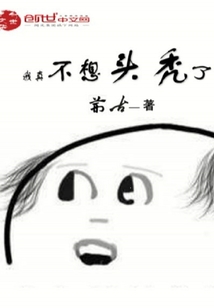���治��ͷͺ��