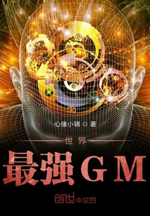 ������ǿGM