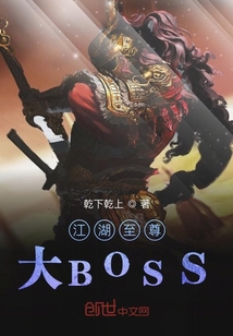 ���������BOSS