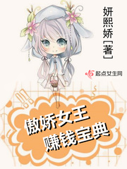 ����Ů��׬Ǯ����