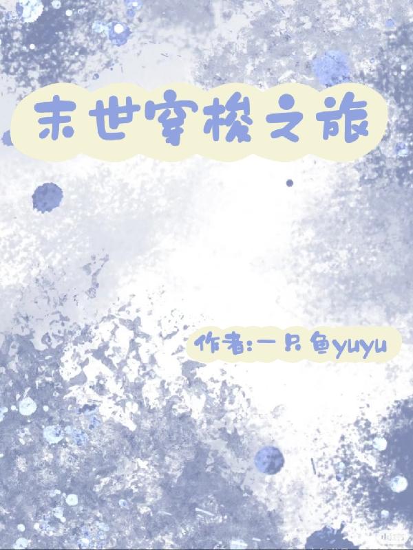 �촩���Ҵ�ĩ����ʼ��ǿ