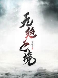 �޾�֮��