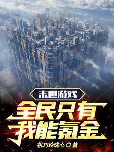 ĩ����Ϸ��ȫ��ֻ������봽�