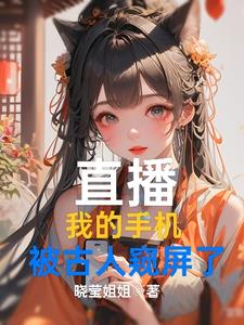 ֱ�����ҵ��ֻ������˿�����