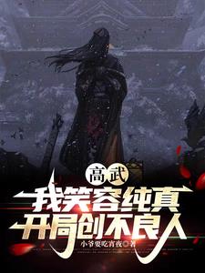 ���䣺��Ц�ݴ��棬���ִ�������