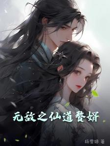 �޵�֮�ɵ�׸��