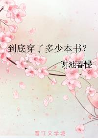 ���״��˶��ٱ��飿